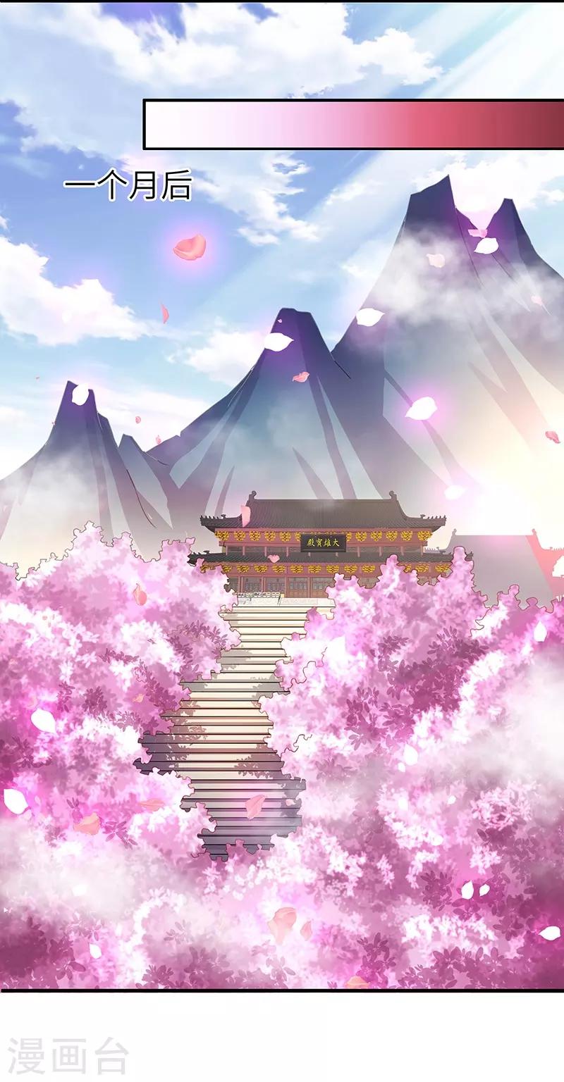 第13话 求道伽蓝19