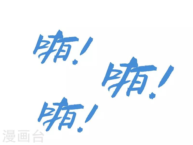 第19话 被逐伽蓝22
