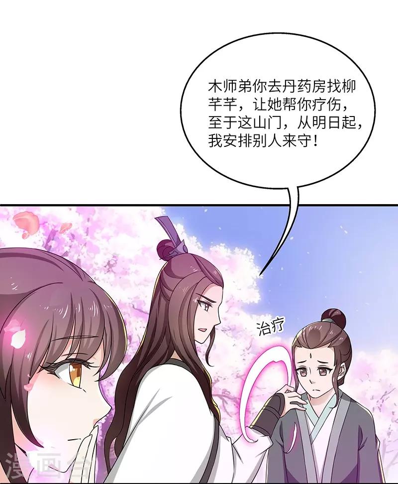 第12话 何去何从15