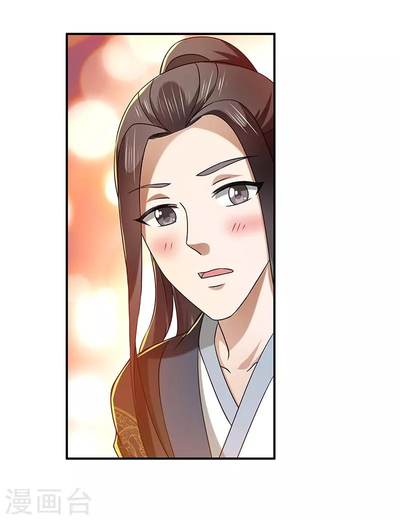 第19话 被逐伽蓝36