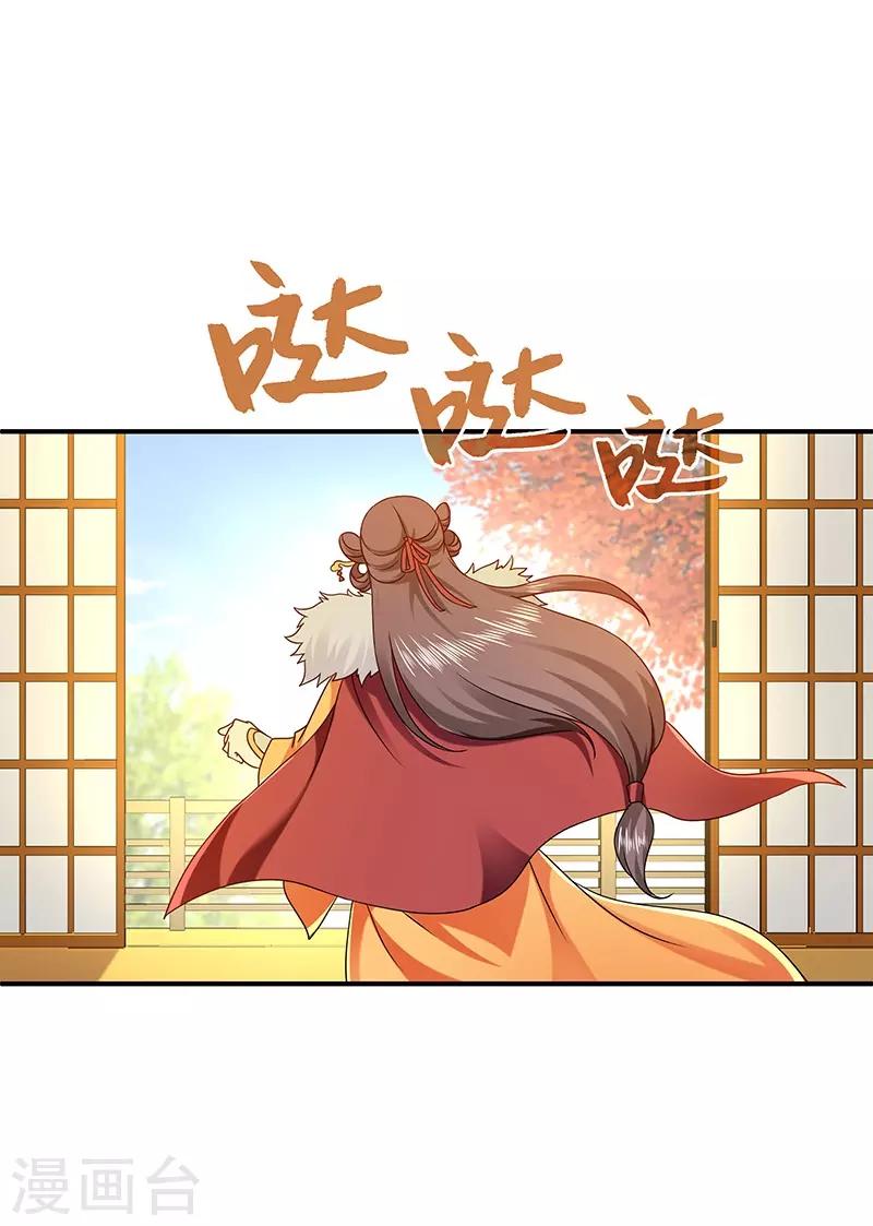 第25话 陈漱白23