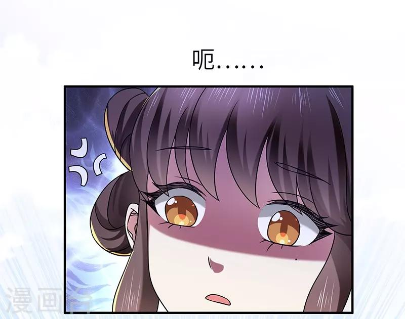 第20话 凝聚法符6