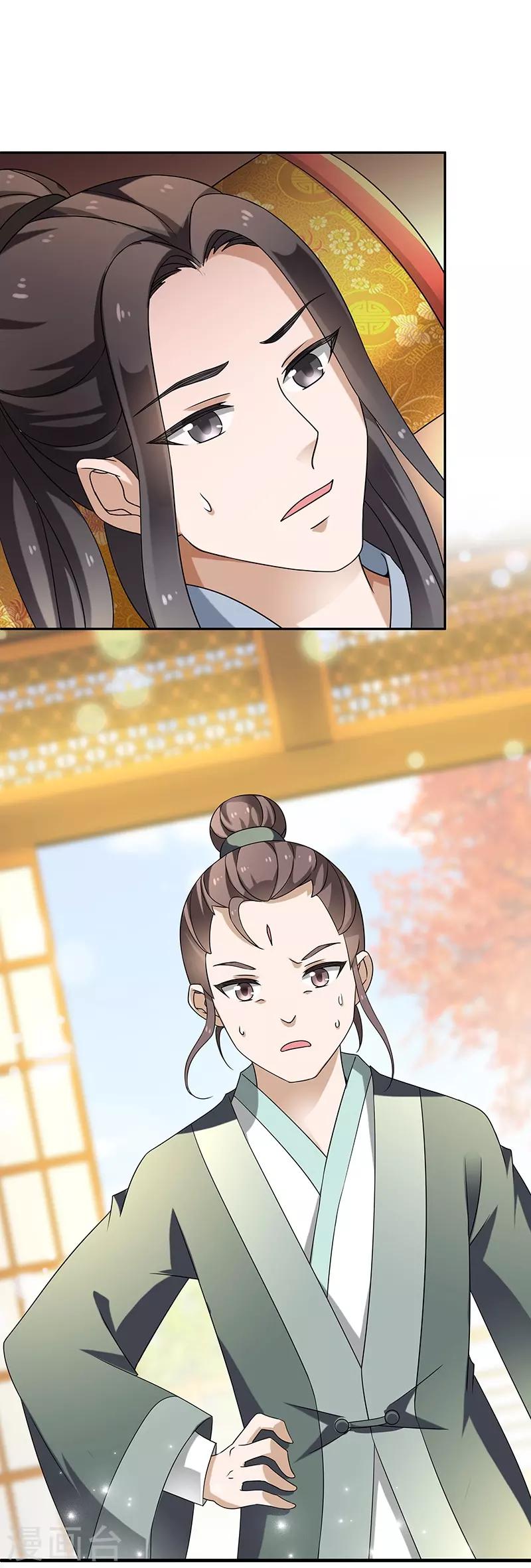第9话 柳暗花明2
