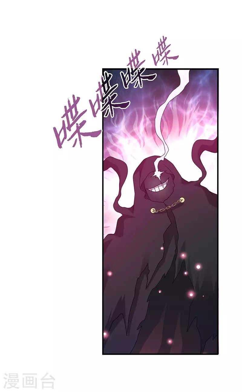 第16话 心魔22