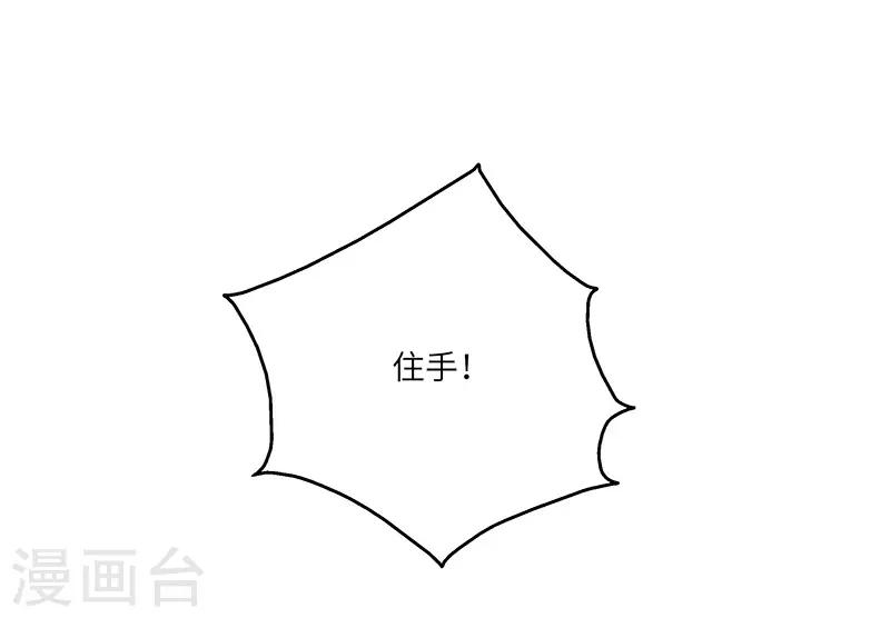 第17话 再相逢3