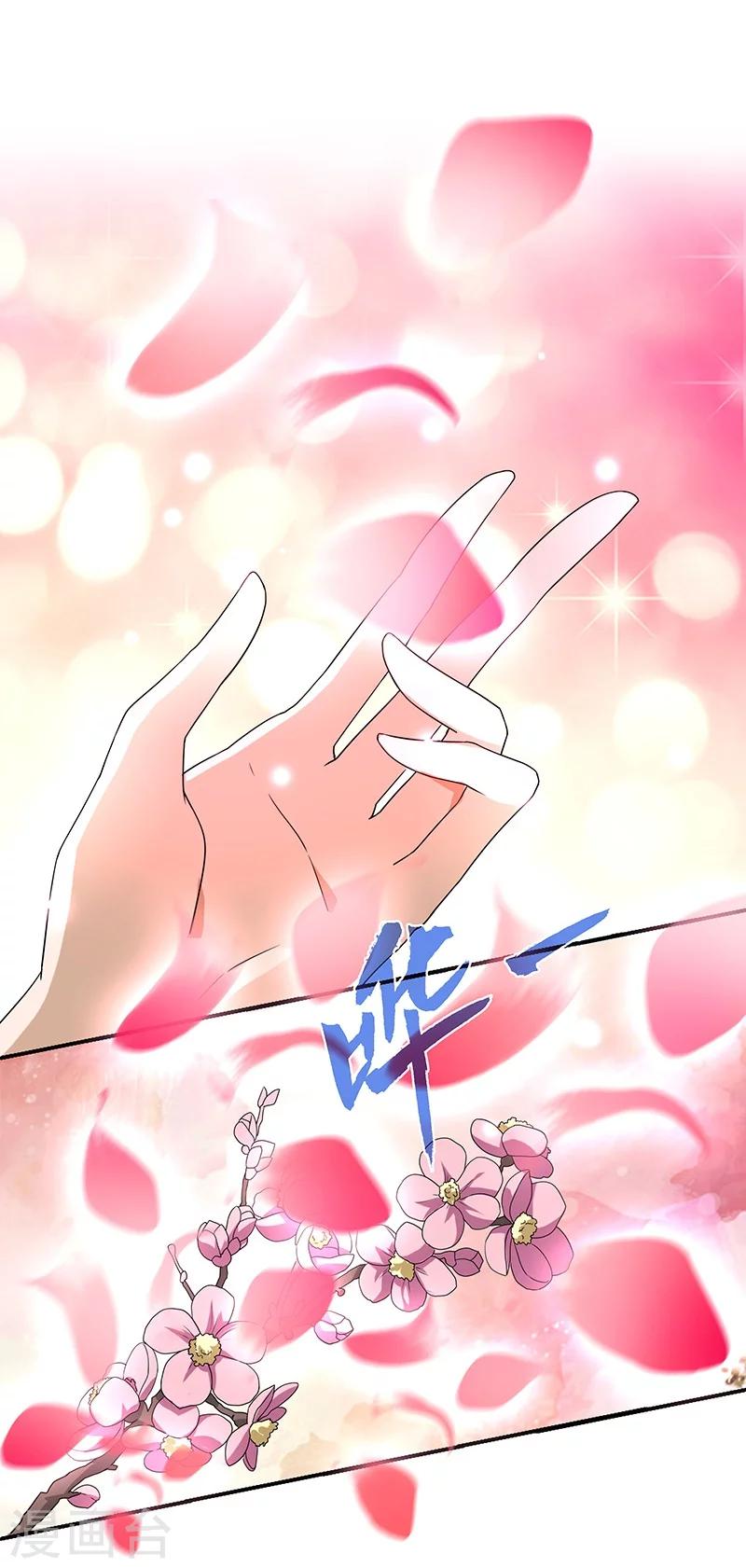 第1话 灭门20
