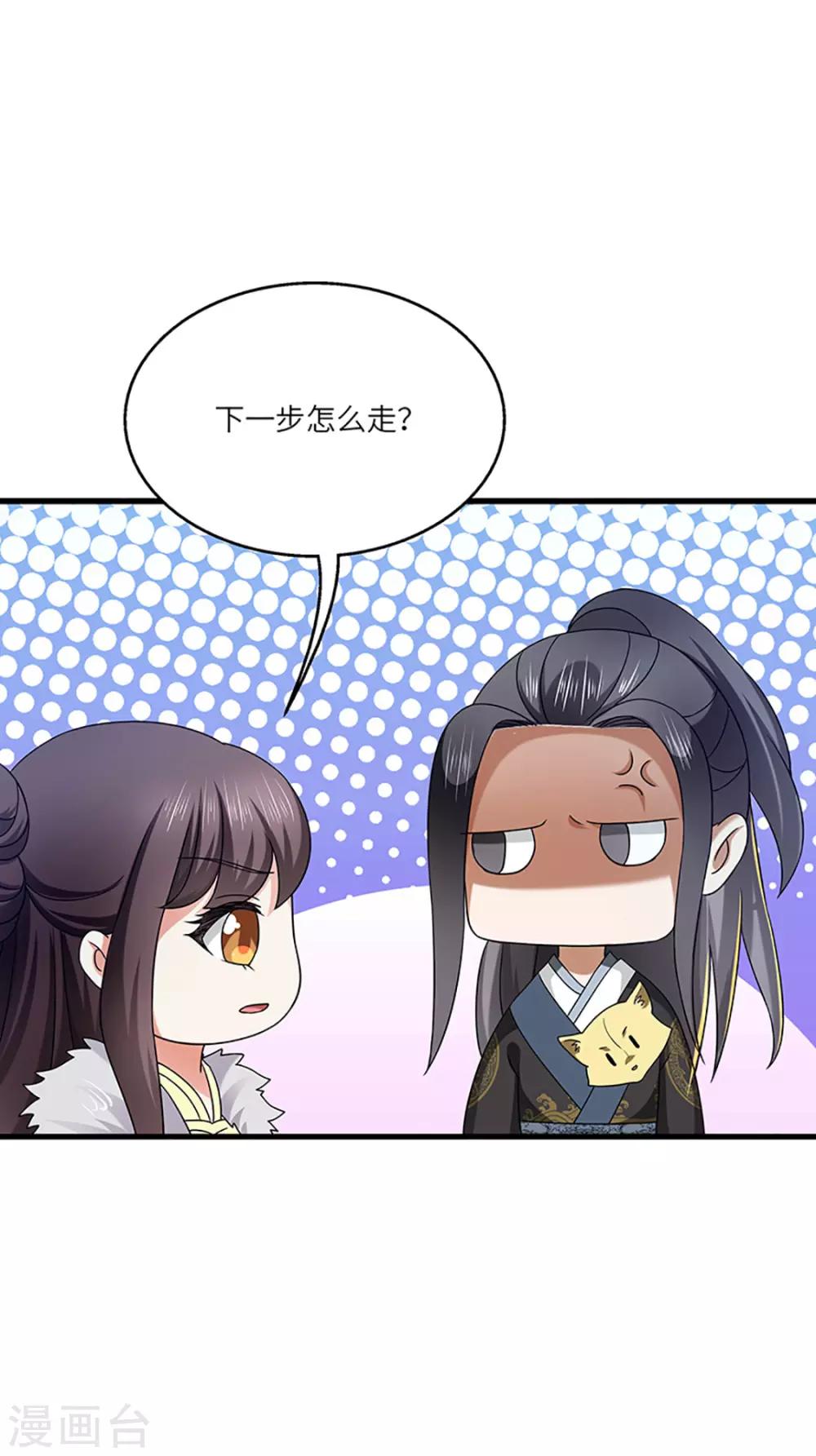 第21话 银符36