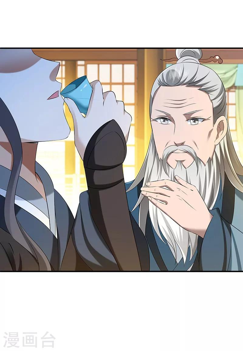 第27话 教导25