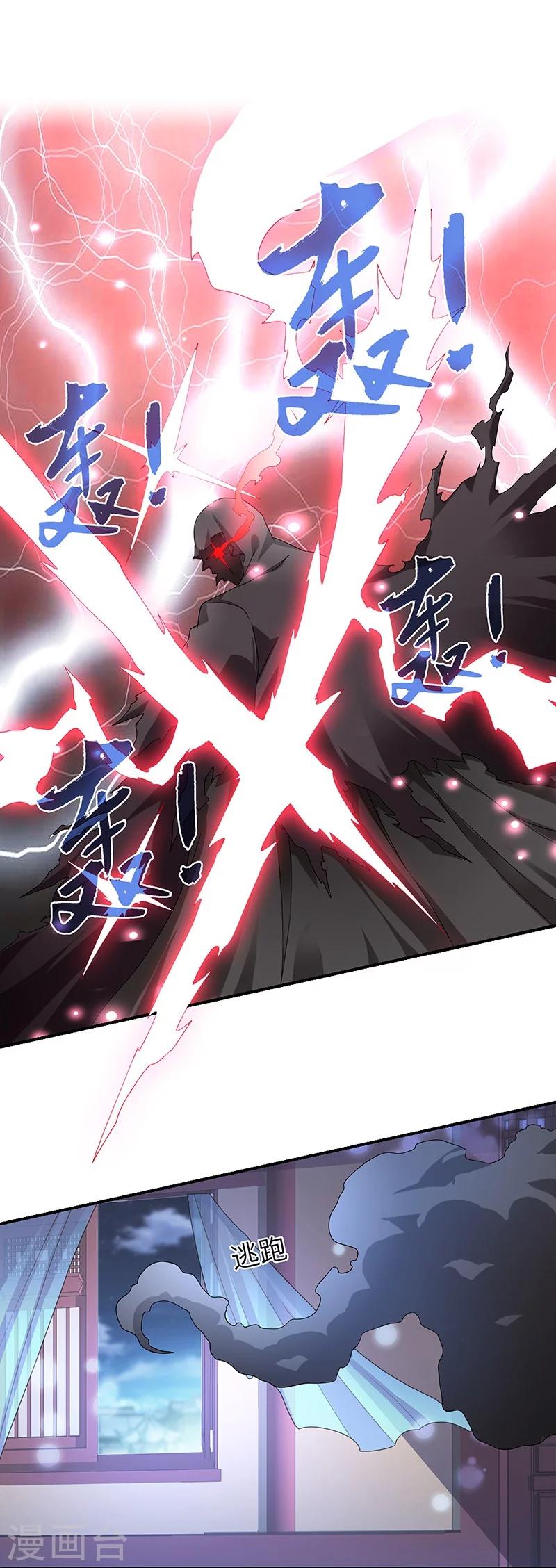 第1话 灭门25