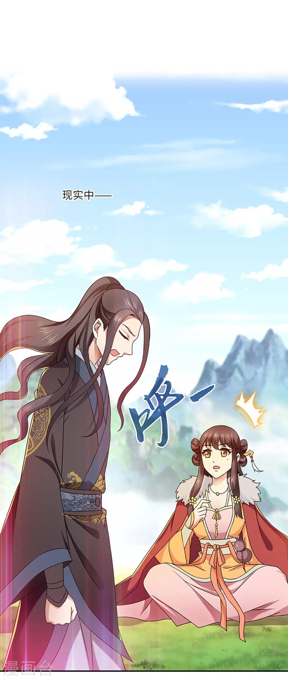 第21话 银符6