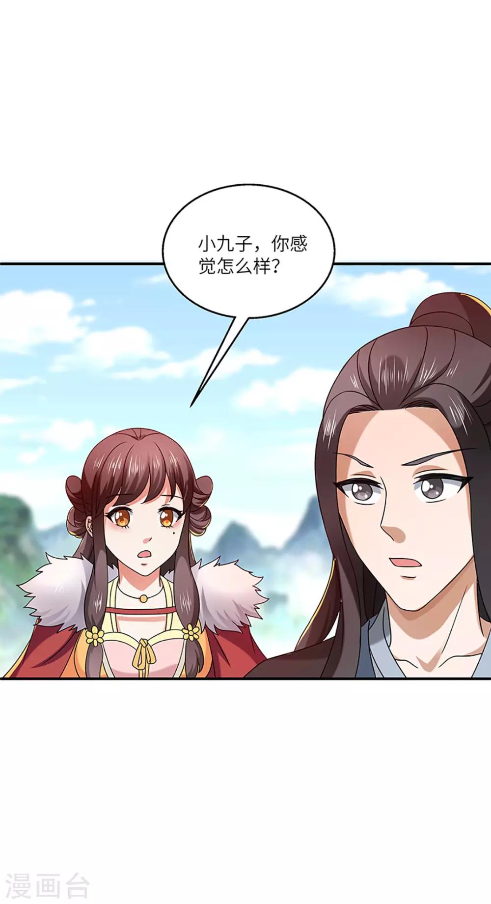 第21话 银符22