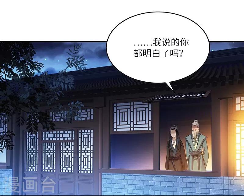 第27话 教导19