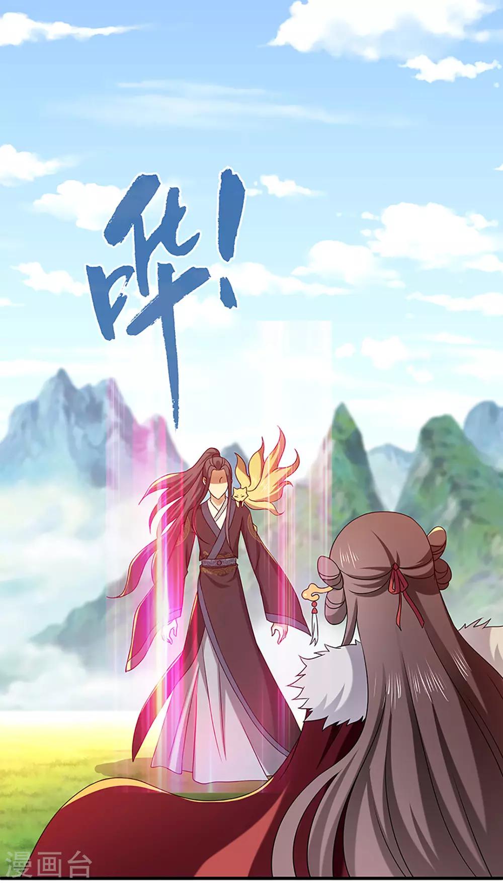 第21话 银符10
