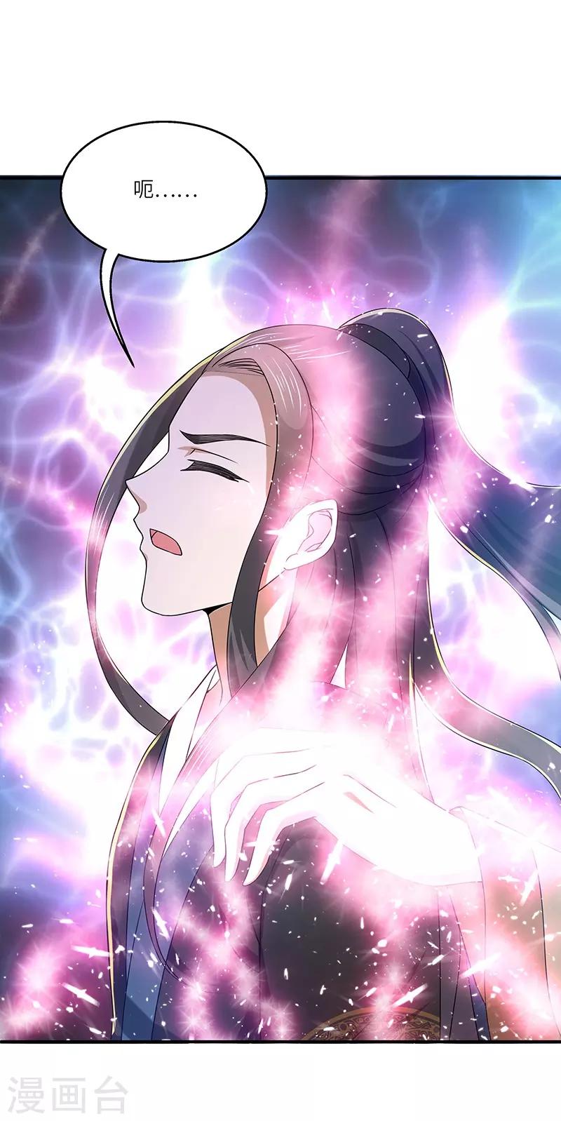 第17话 再相逢7