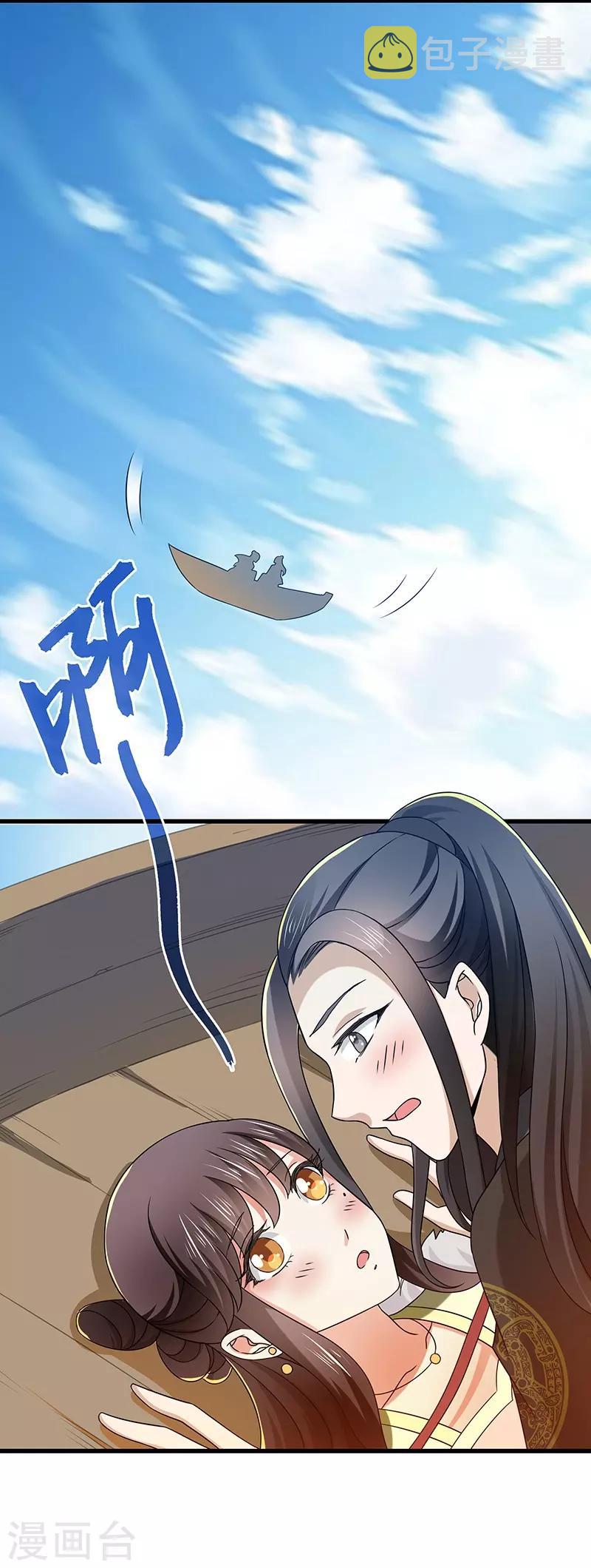 第18话 逃亡20