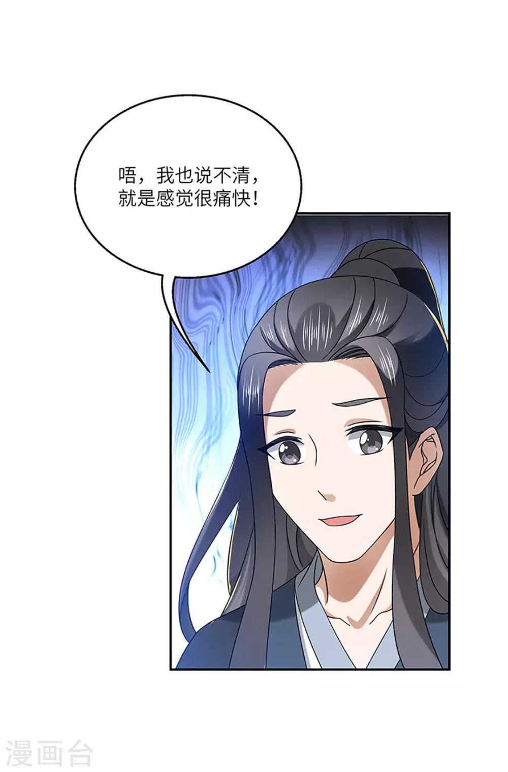 第21话 银符23