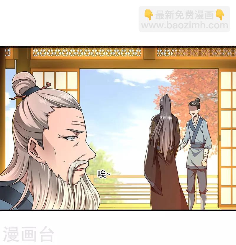 第26话 灵葫往事28