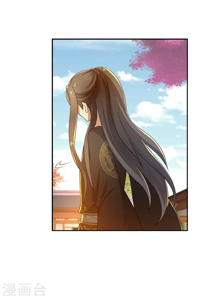 第15话 灵兽26