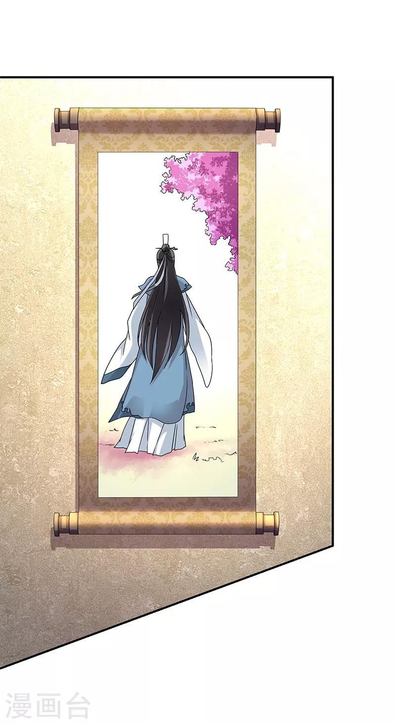 第3话 访仙15