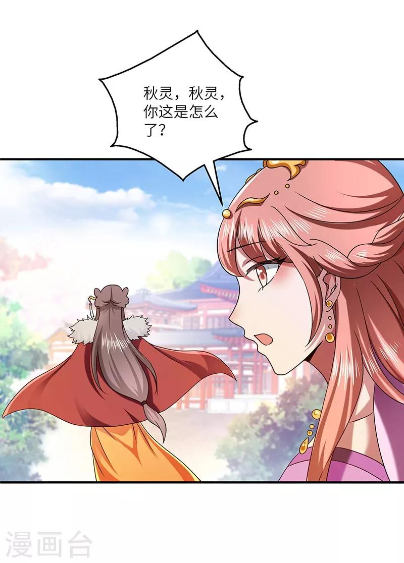 第25话 陈漱白25