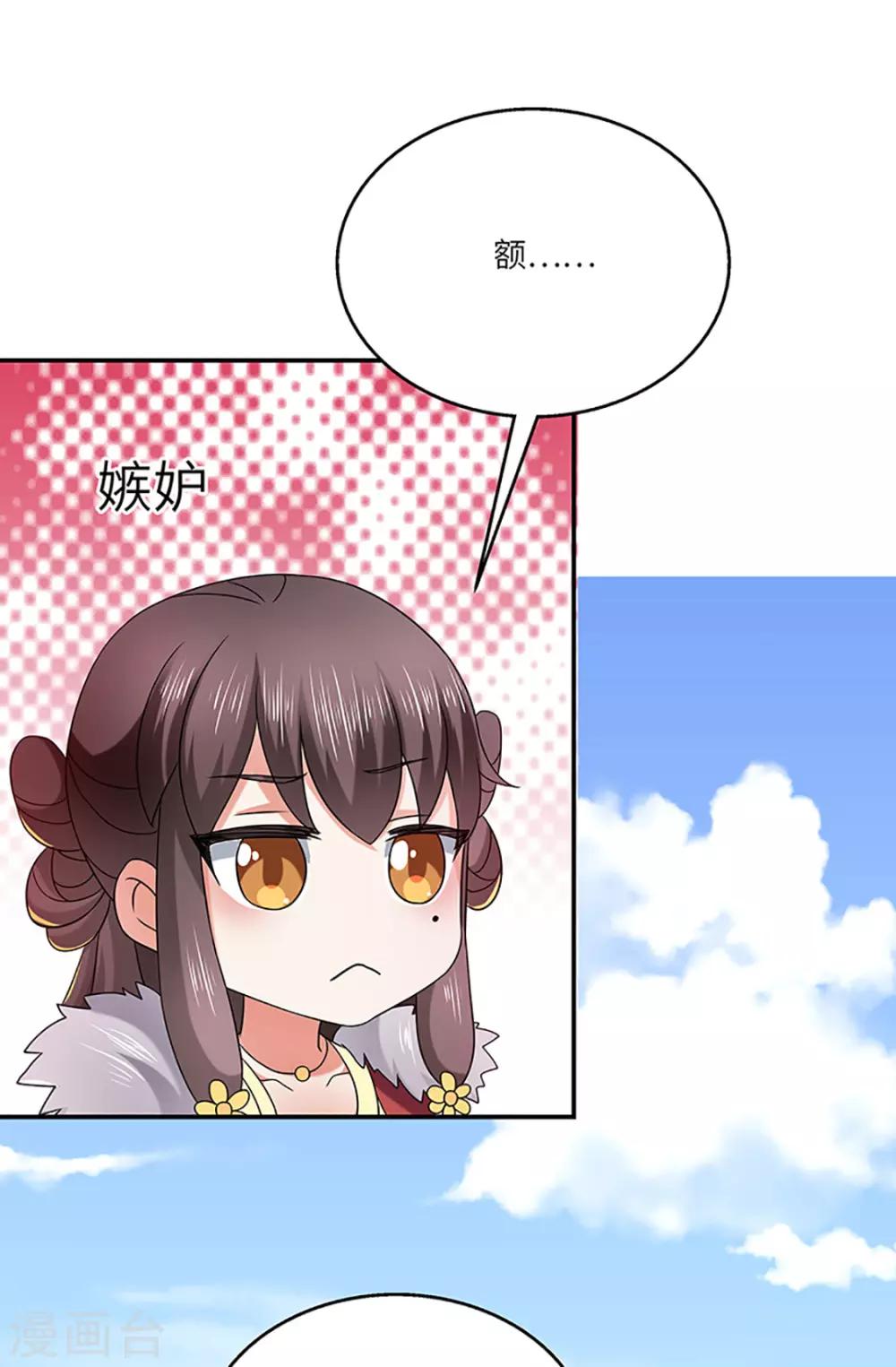 第21话 银符24