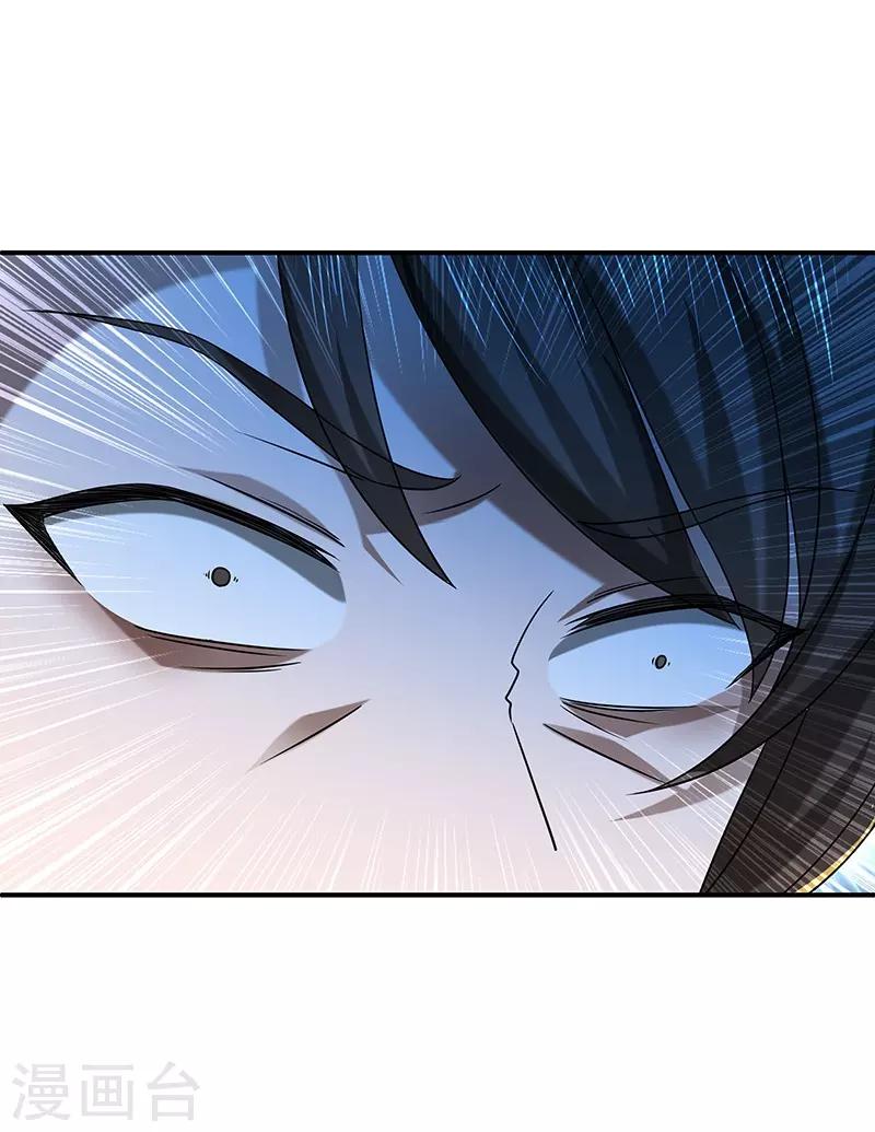 第23话 偷袭得手13
