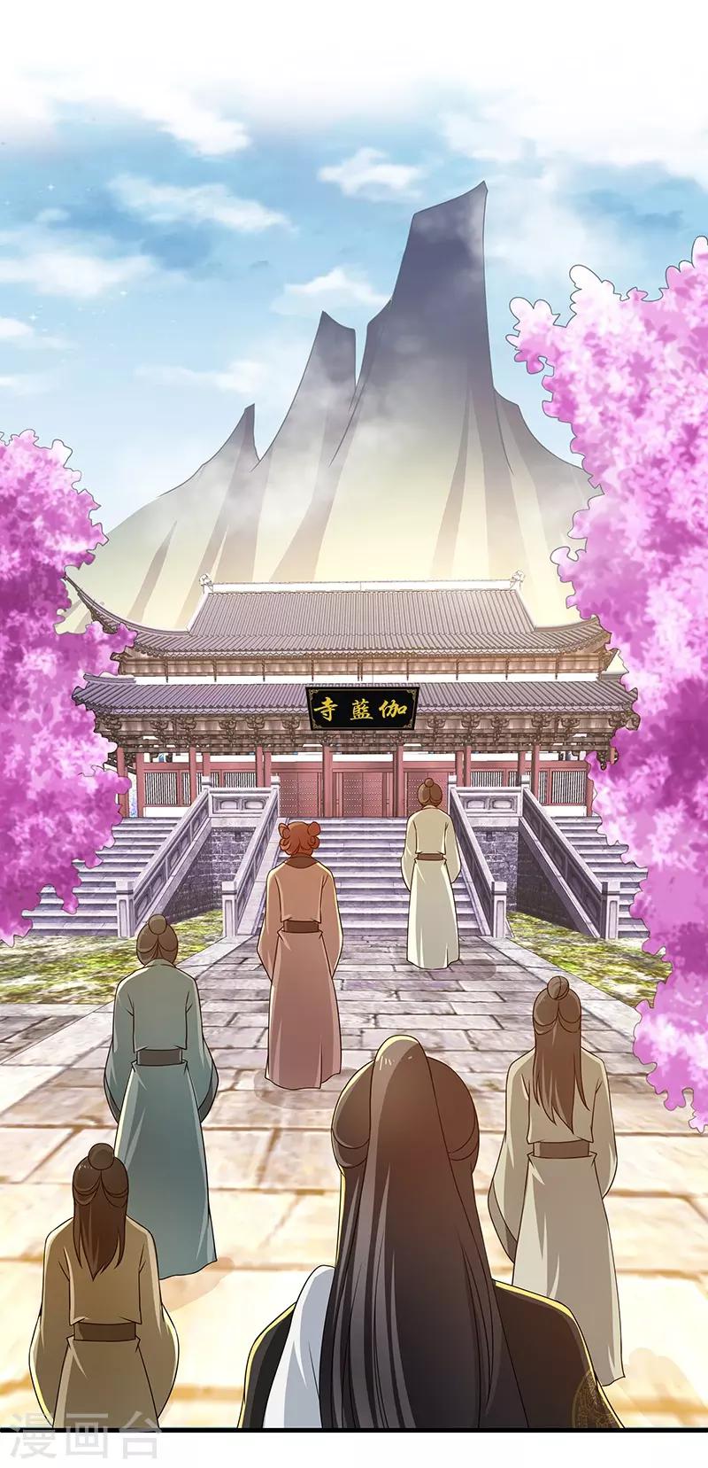 第13话 求道伽蓝23