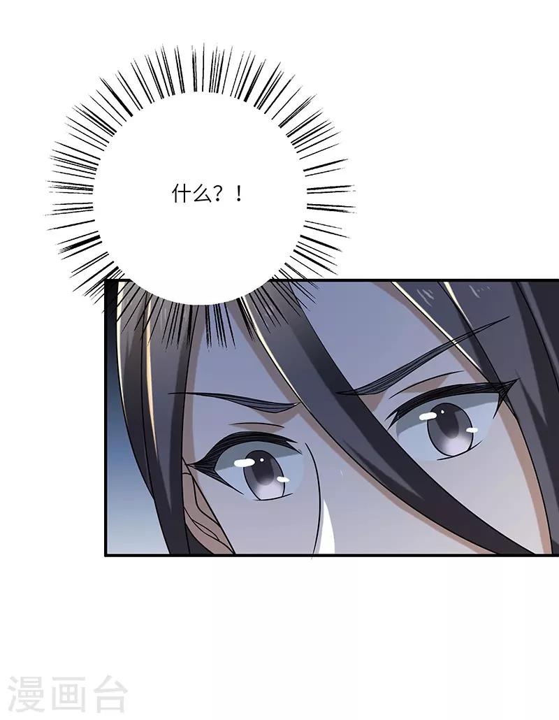 第11话 入门之战20