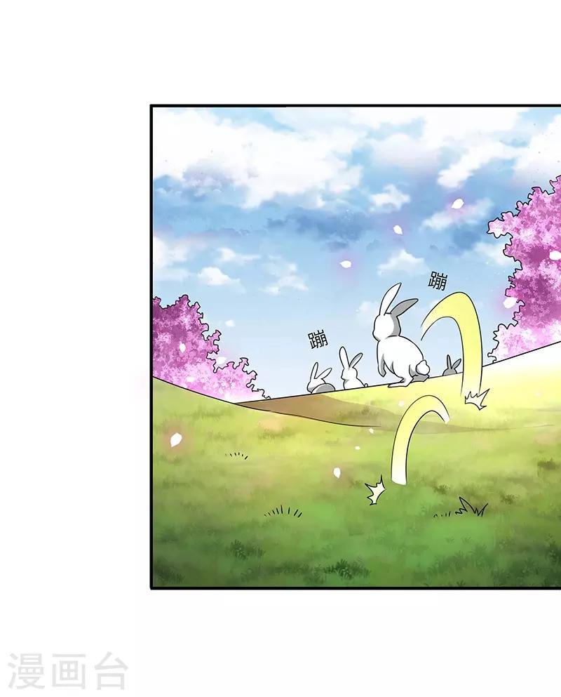 第6话 灵葫派18