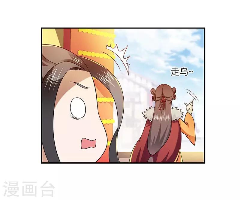 第24话 进入瑜都7