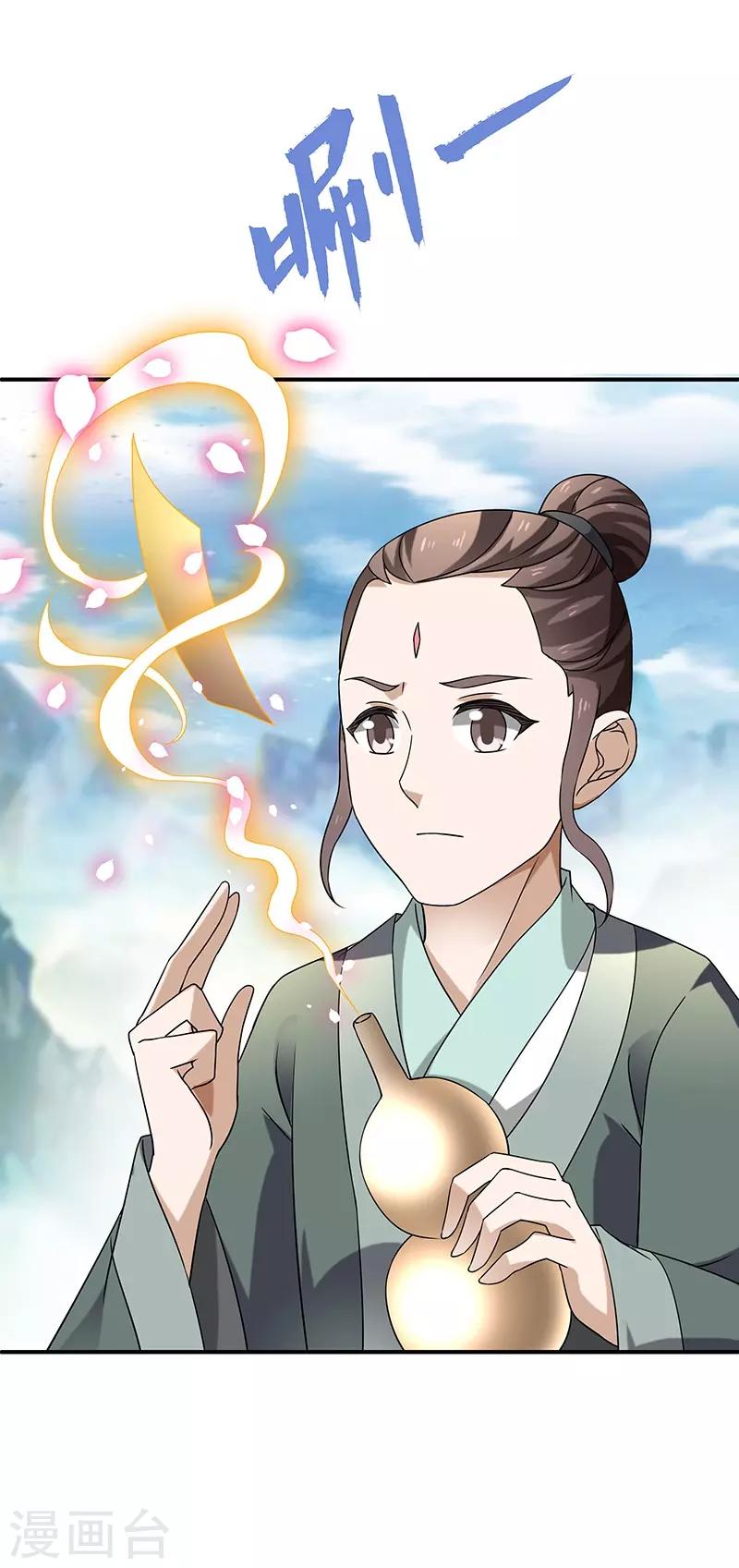 第11话 入门之战11