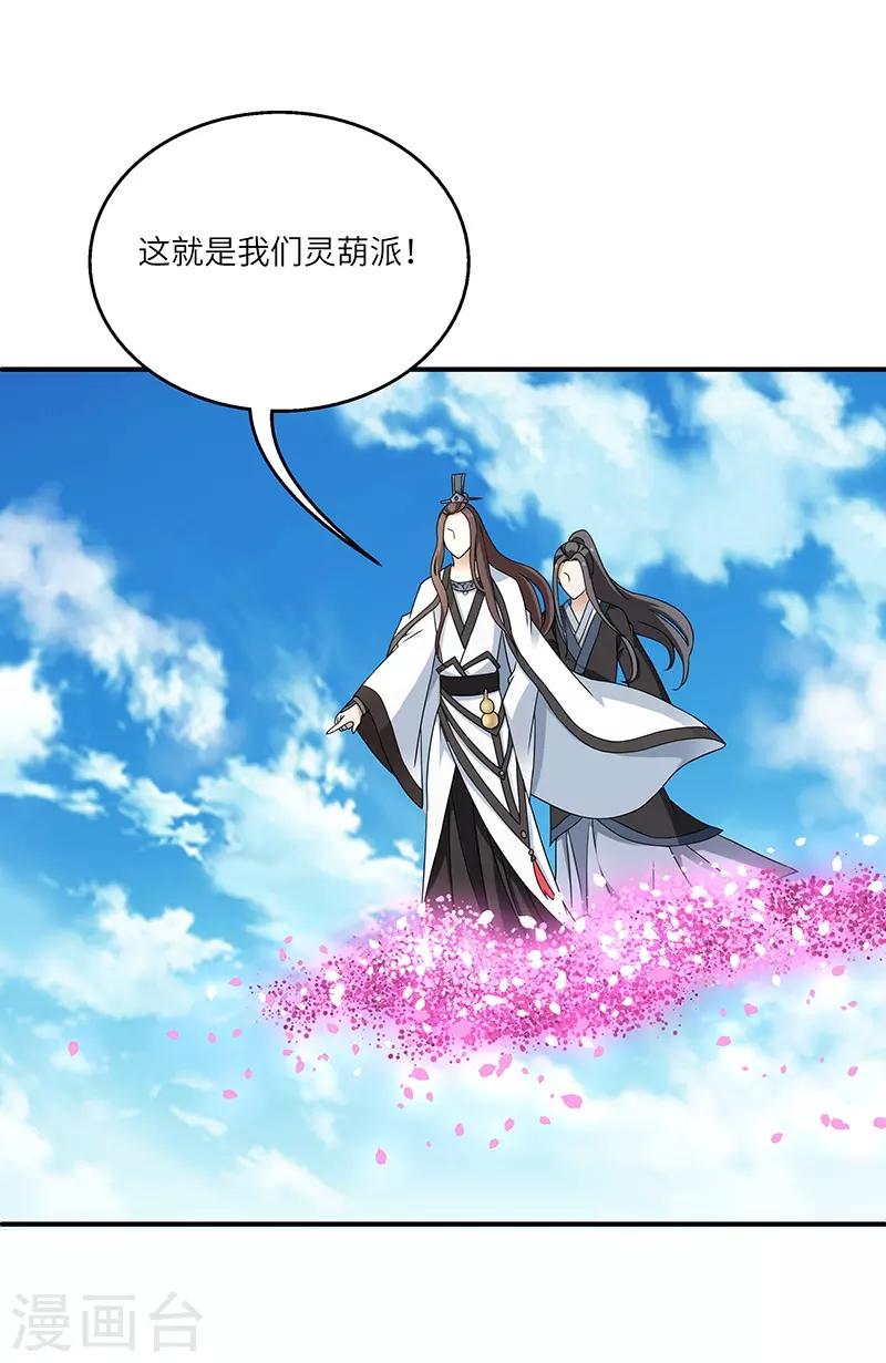 第10话 神木18