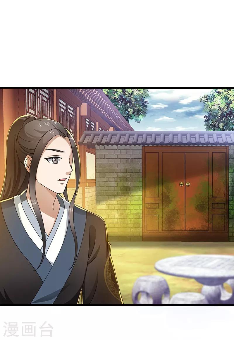 第14话 宿命4