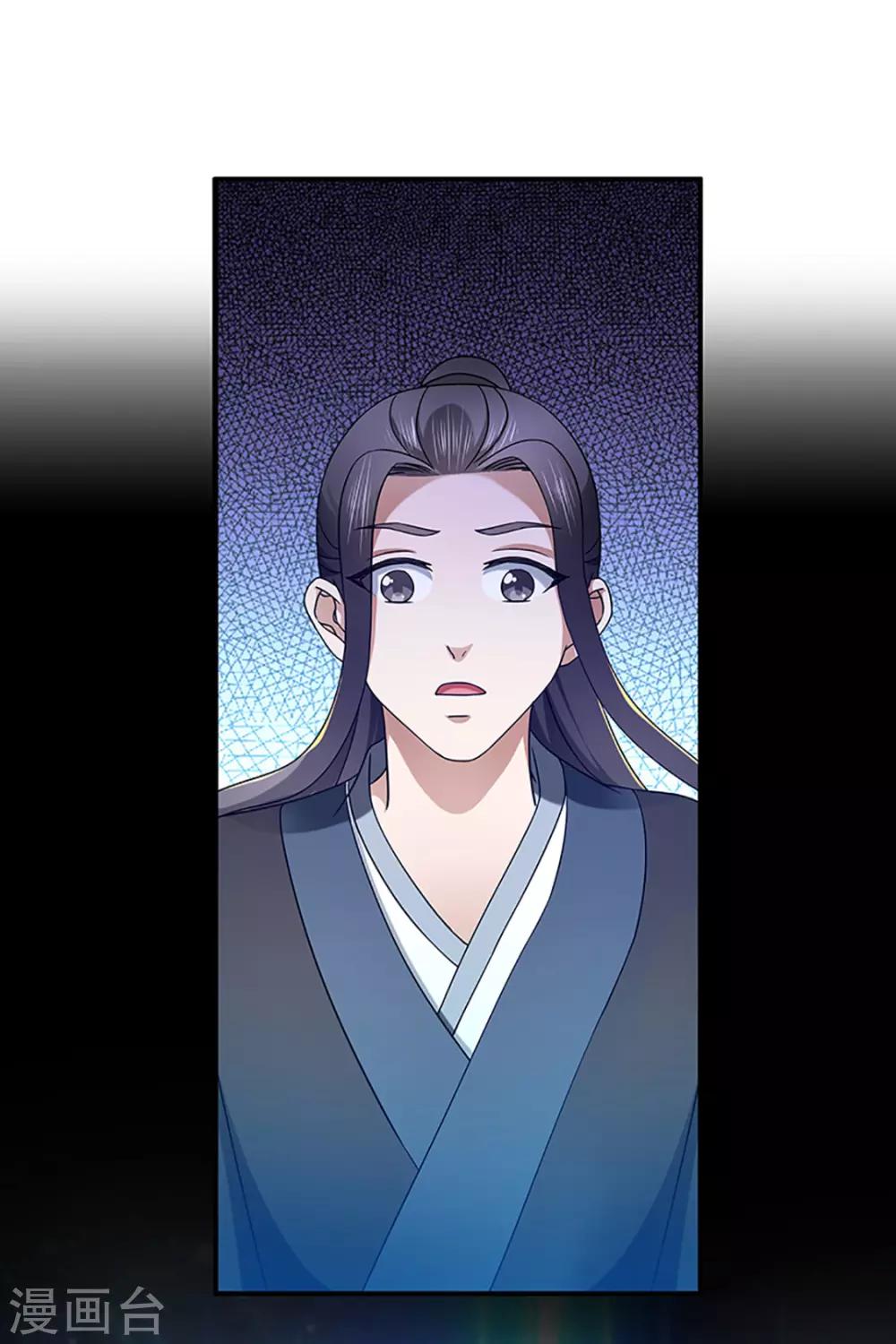 第21话 银符1