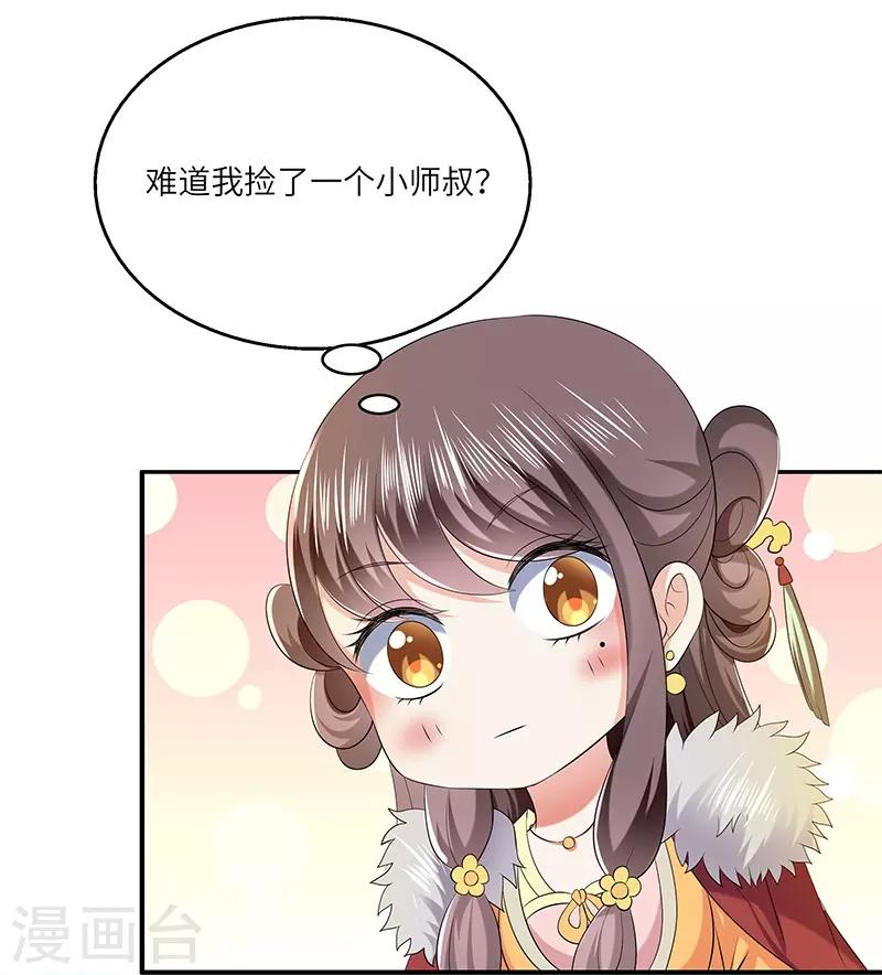 第27话 教导2