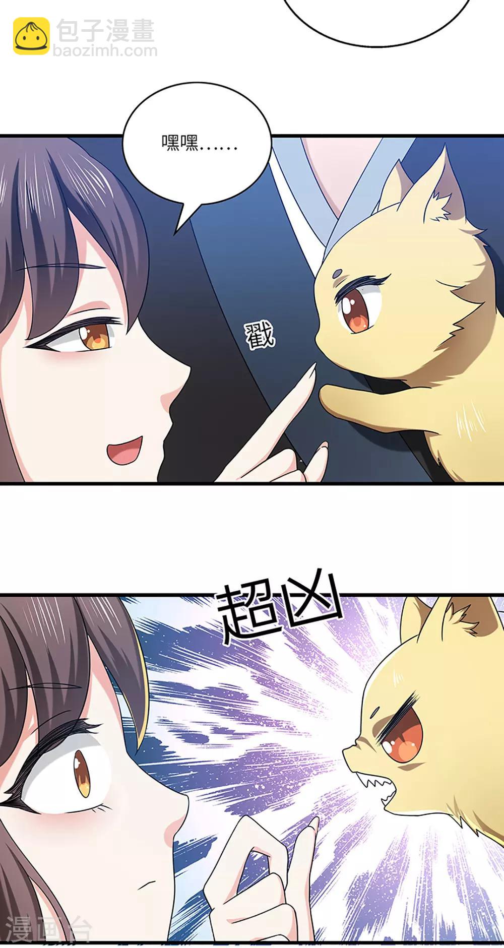 第21话 银符33