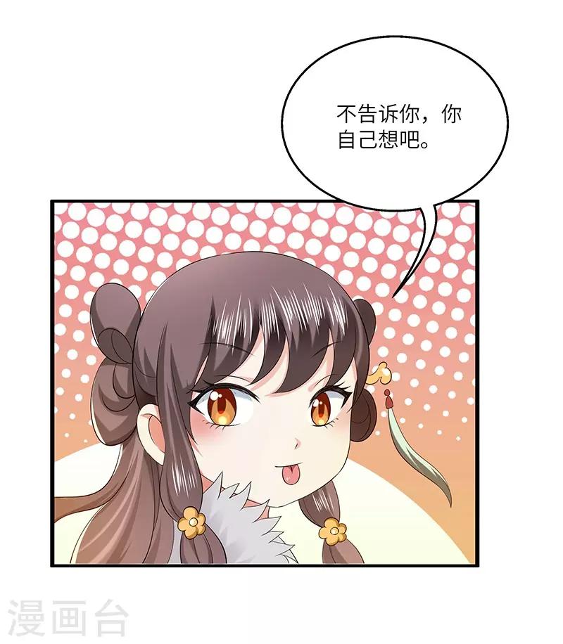 第27话 教导7