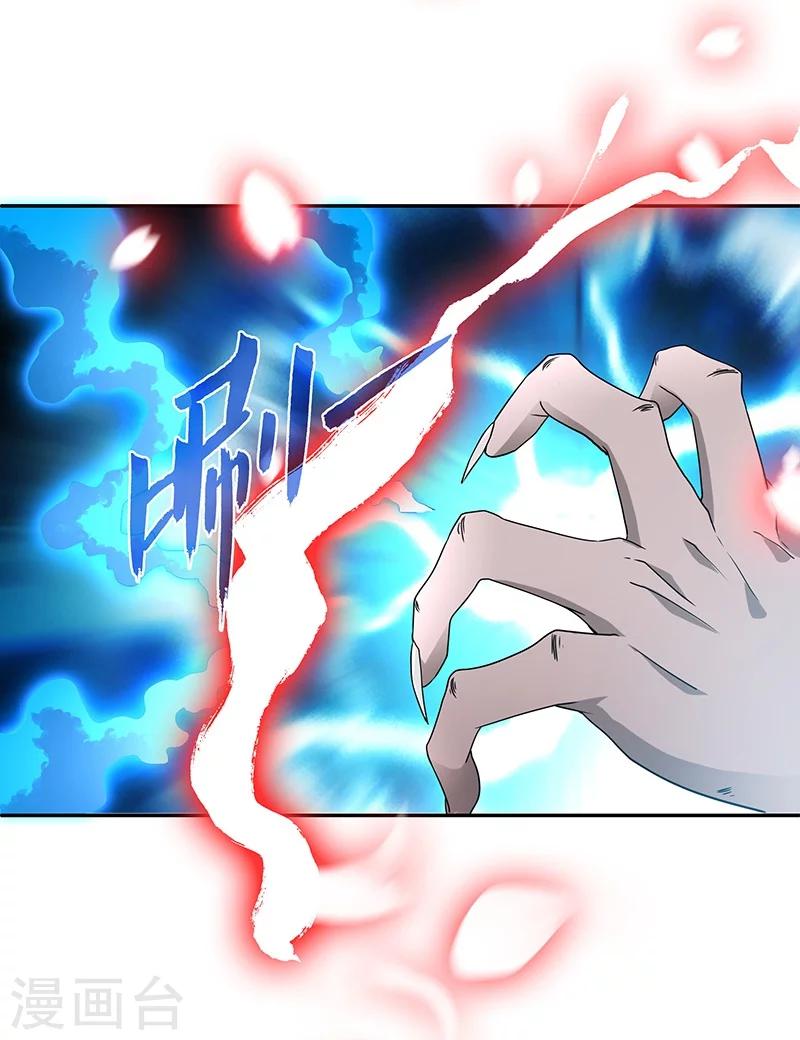 第1话 灭门15