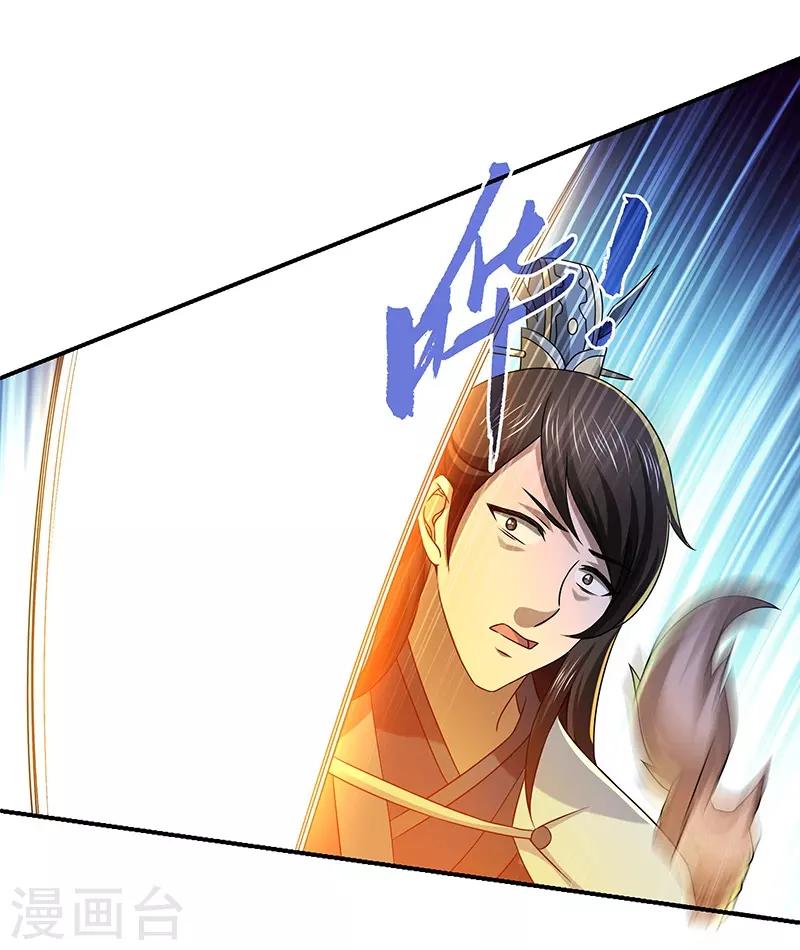 第17话 再相逢34