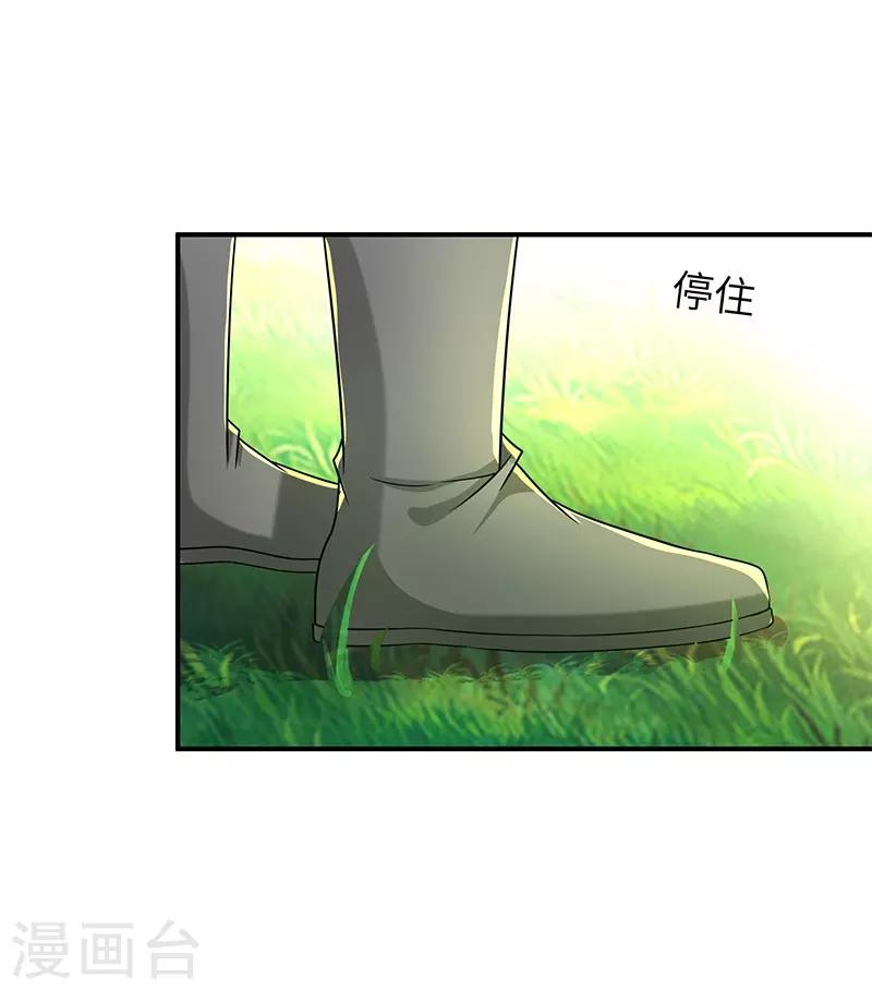 第12话 何去何从22