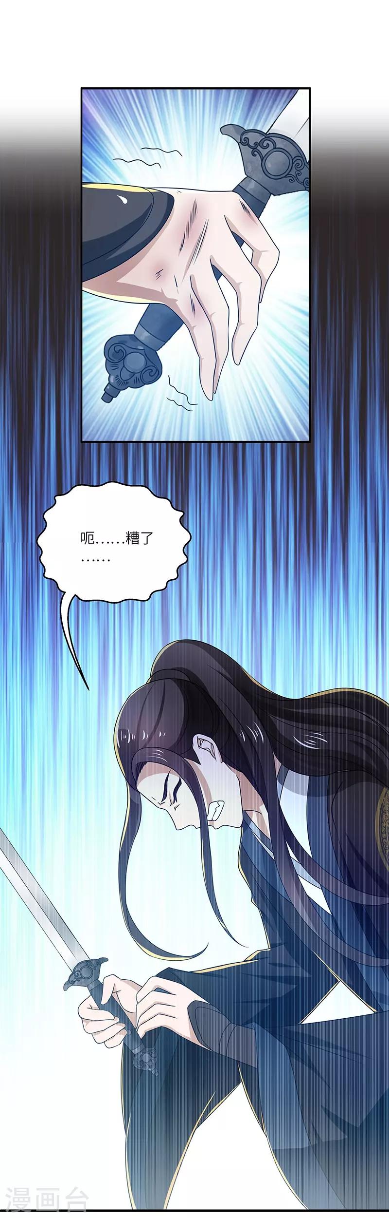 第17话 再相逢36