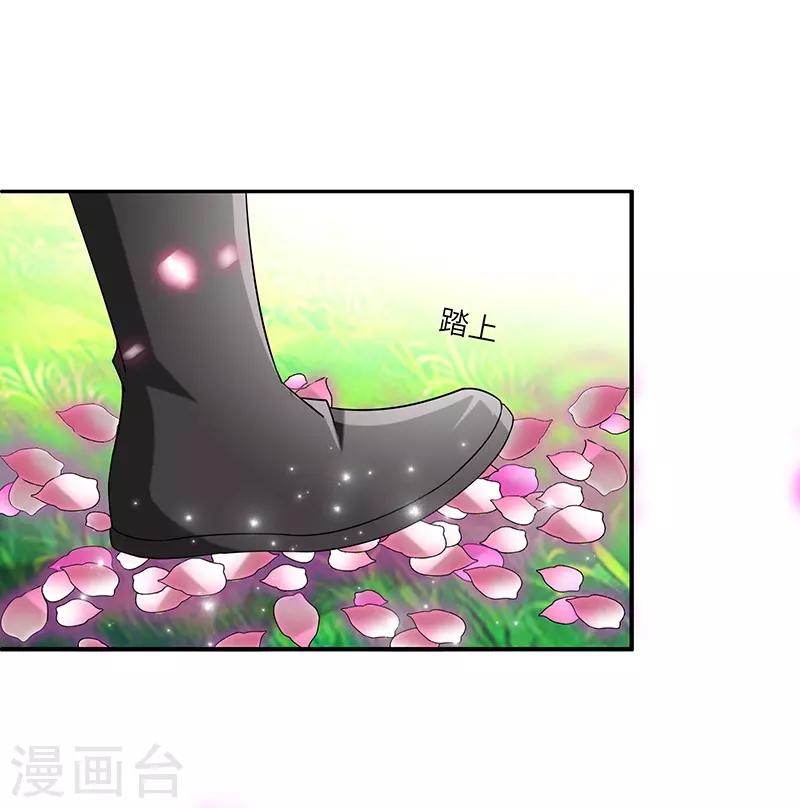 第6话 灵葫派23