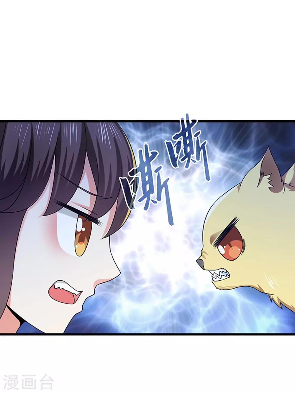 第21话 银符34