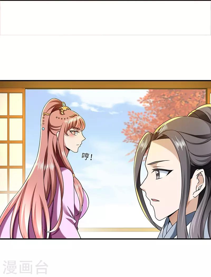 第26话 灵葫往事15