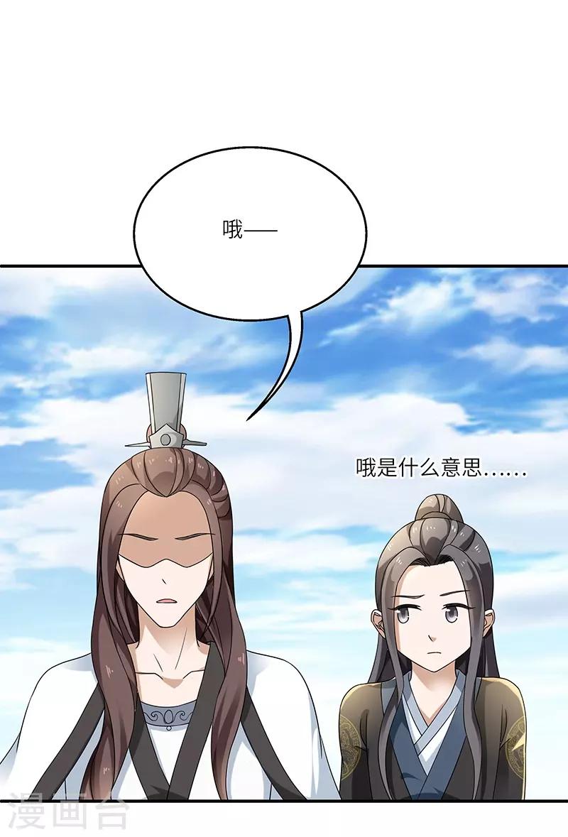 第10话 神木34