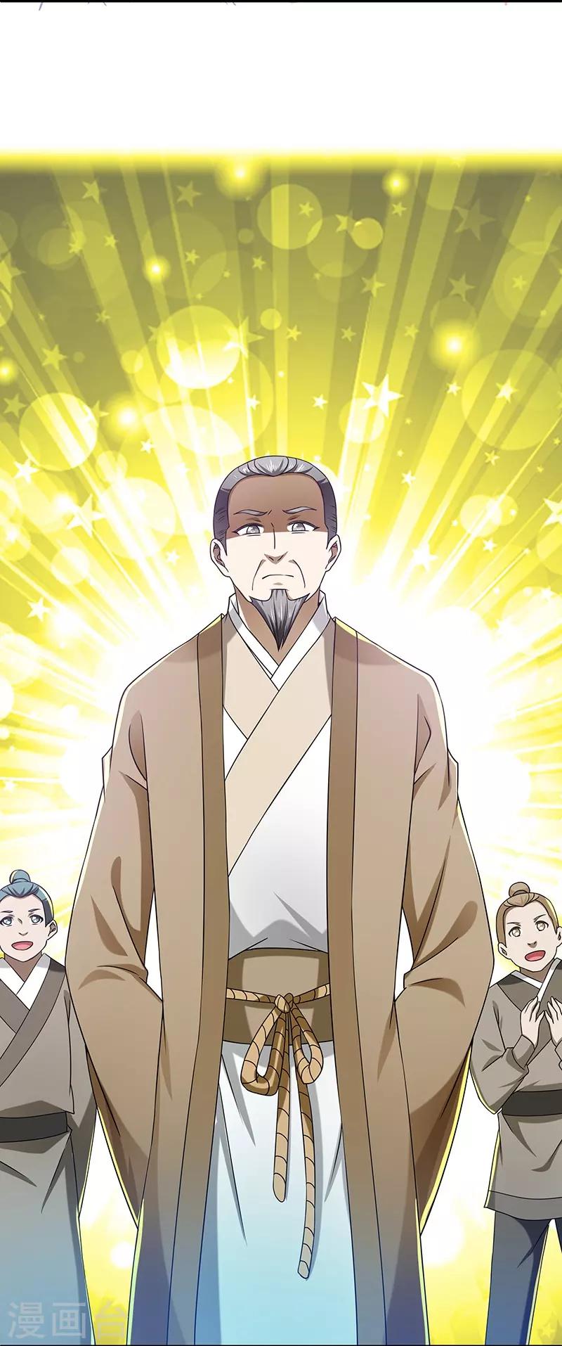 第19话 被逐伽蓝25