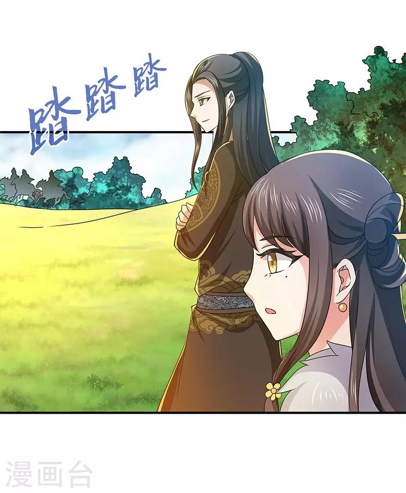 第17话 再相逢27