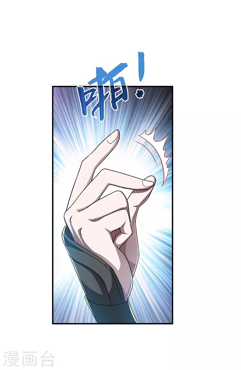 第19话 被逐伽蓝19