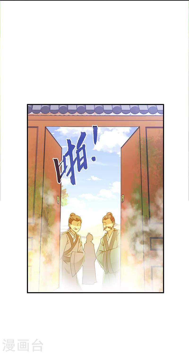 第15话 灵兽9