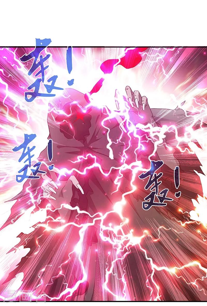第1话 灭门22